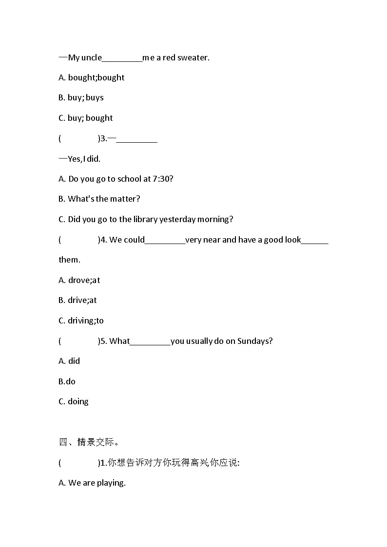 科普版英语六年级下册期中试题（含答案） (3)02