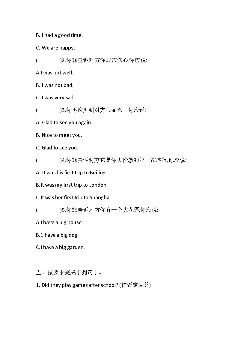 科普版英语六年级下册期中试题（含答案） (3)03