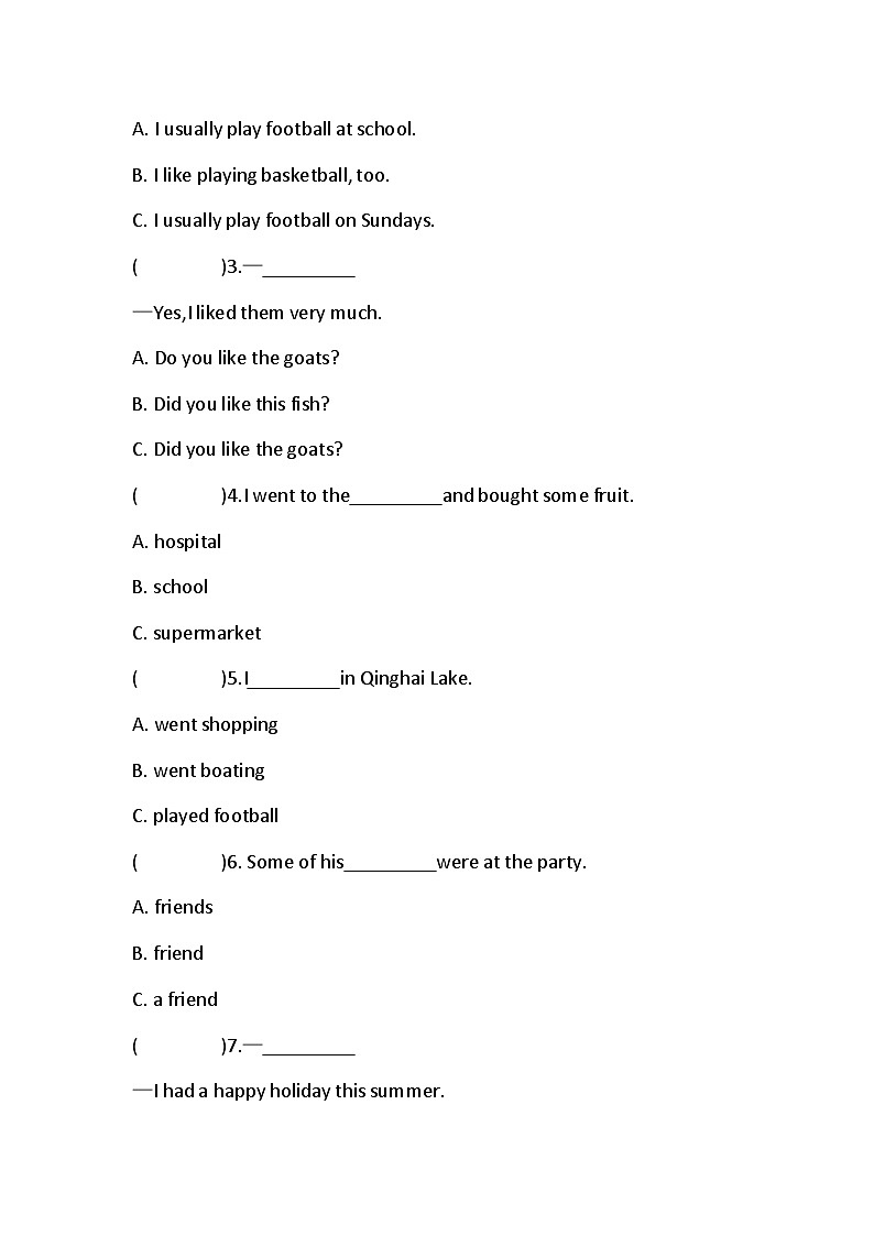 科普版英语六年级下册期末试题（含答案）第2页