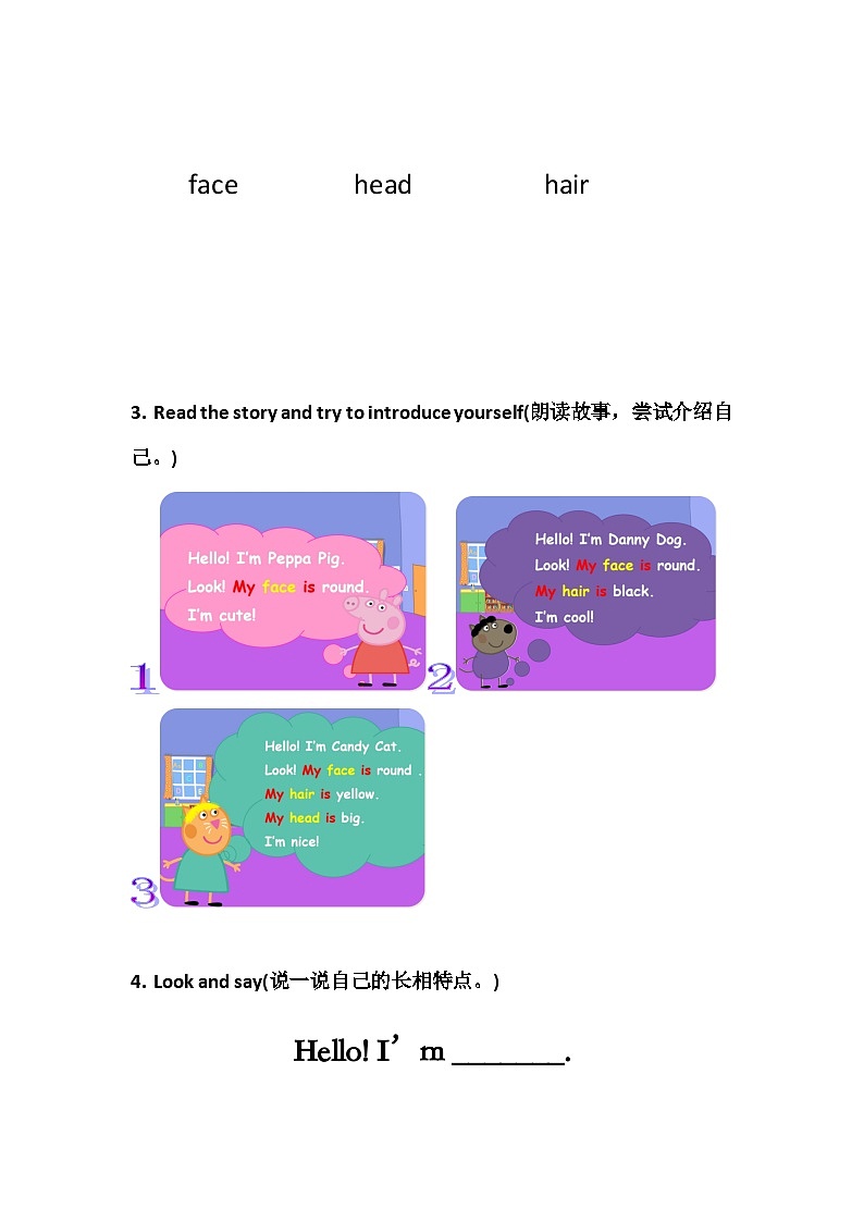 Module 2  Unit 3 My hair is short 作业单（2个课时，无答案）02