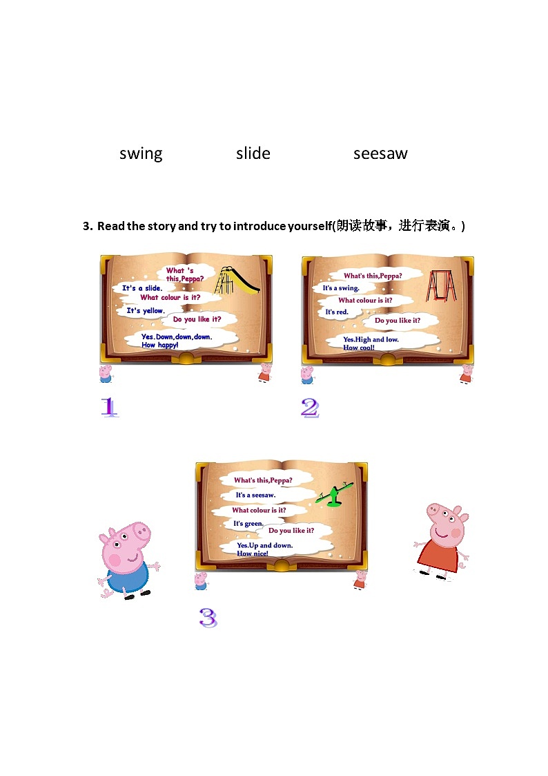 Module 3 Unit 1 In the playground作业单（2个课时，无答案）02