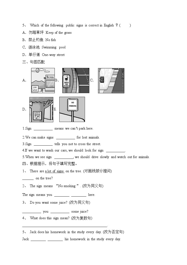 Unit 5 Signs 句型专练（含答案）第2页