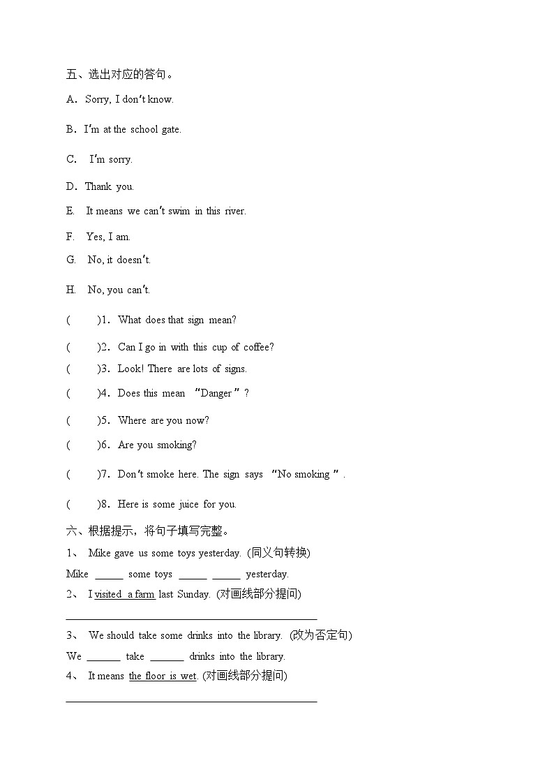 Unit 5 Signs 句型专练（含答案）第3页