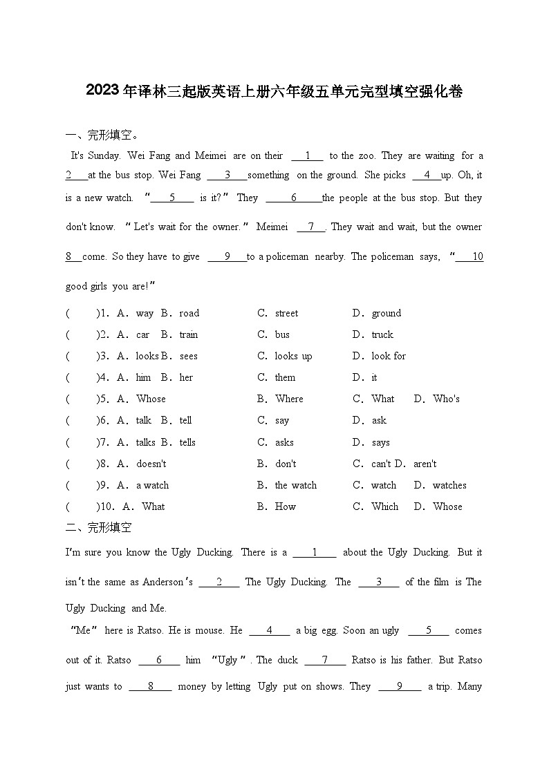 Unit 5 Signs 完型填空强化卷（含答案）01