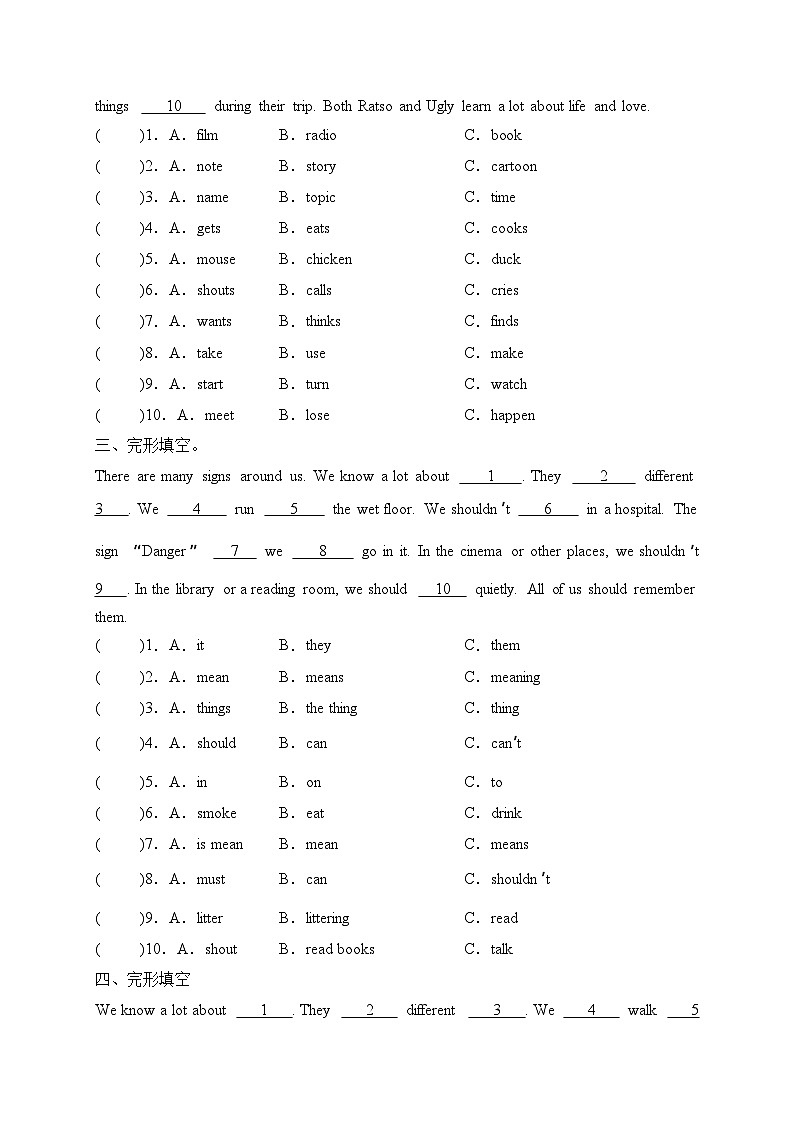Unit 5 Signs 完型填空强化卷（含答案）02
