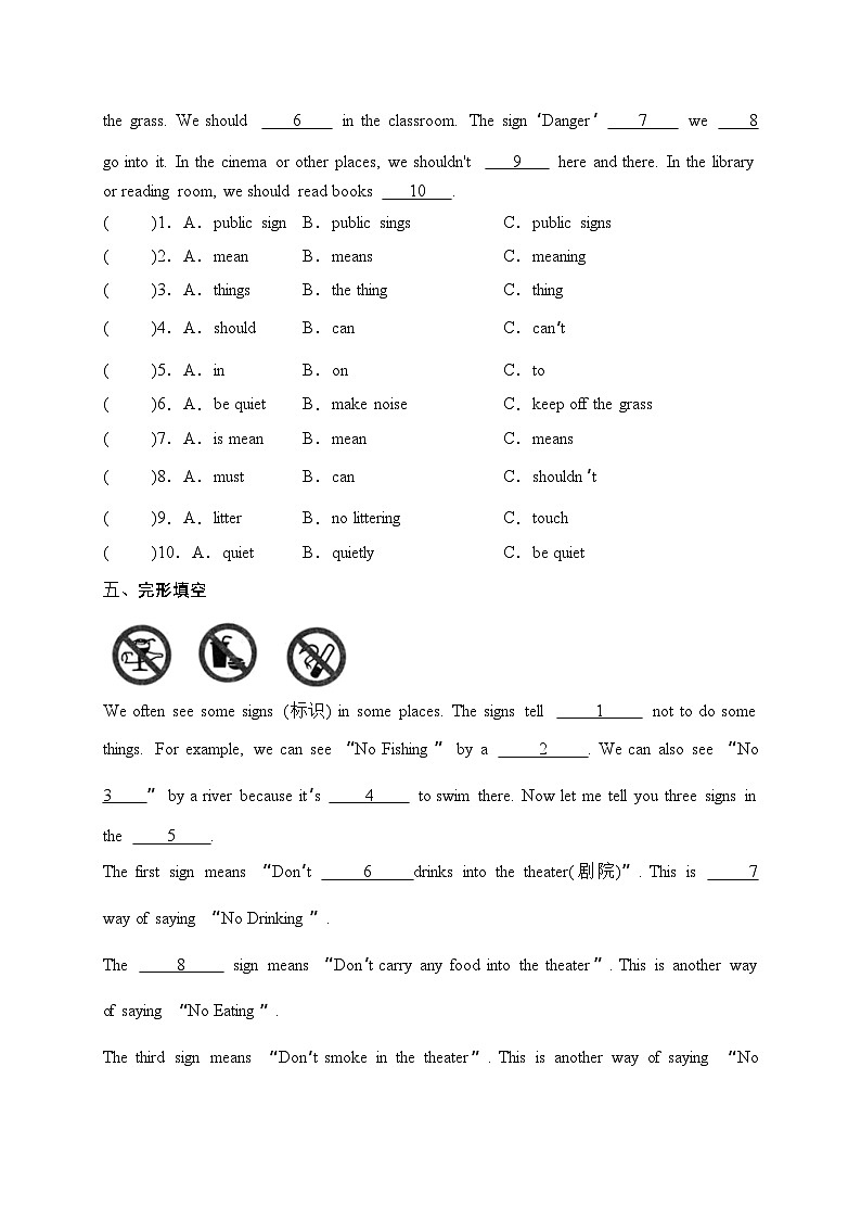 Unit 5 Signs 完型填空强化卷（含答案）03