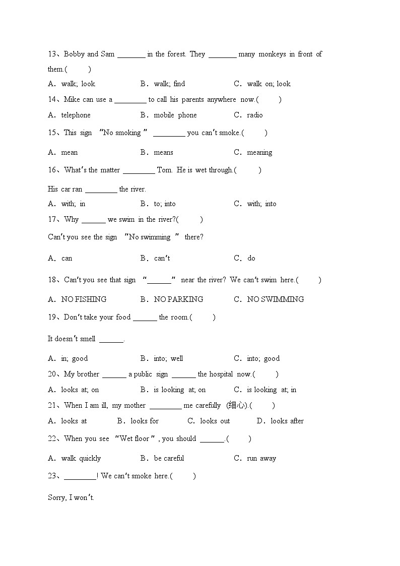 Unit 5 Signs 语法强化卷（含答案）03