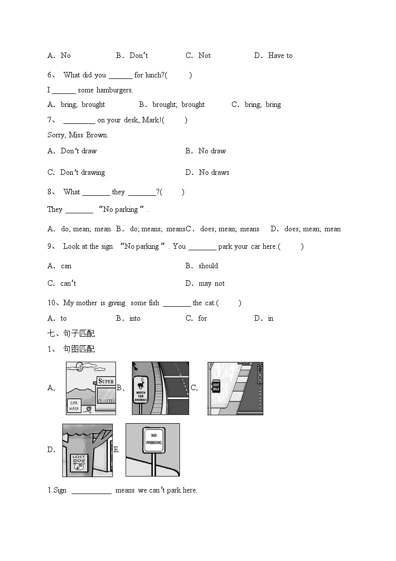 Unit 5 Signs综合拔高检测A卷（含听力原文和答案 无听力音频）03