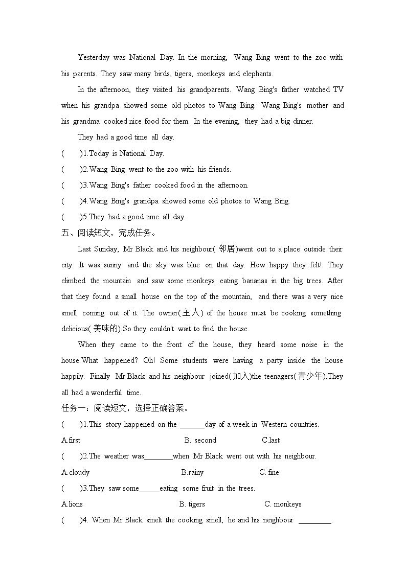 Unit 2 What a day！ 阅读练习 （含答案）第3页