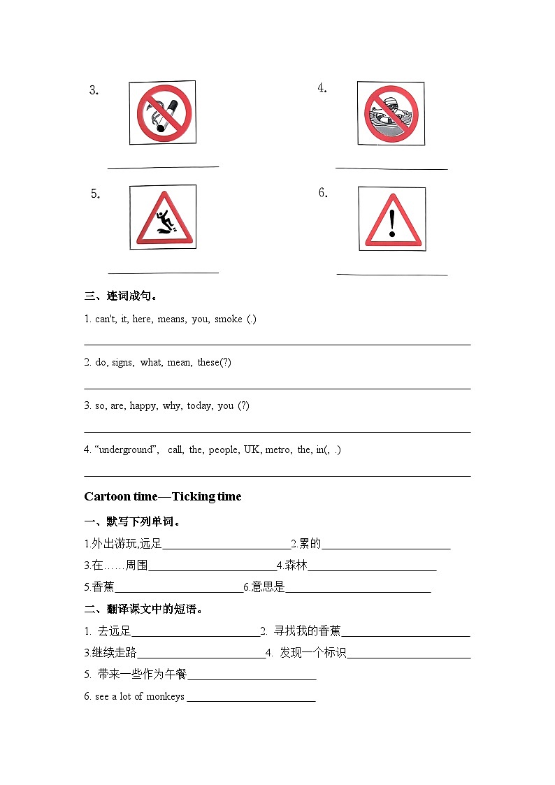 Unit 5  Signs Story-Ticking time同步练习（含答案）第3页