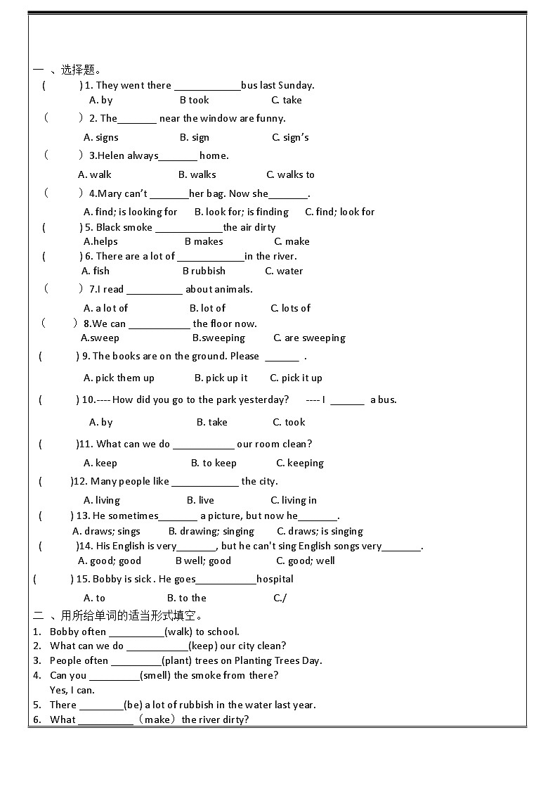 Unit 6 Keep our city clean 基础讲义与练习（无答案）第2页