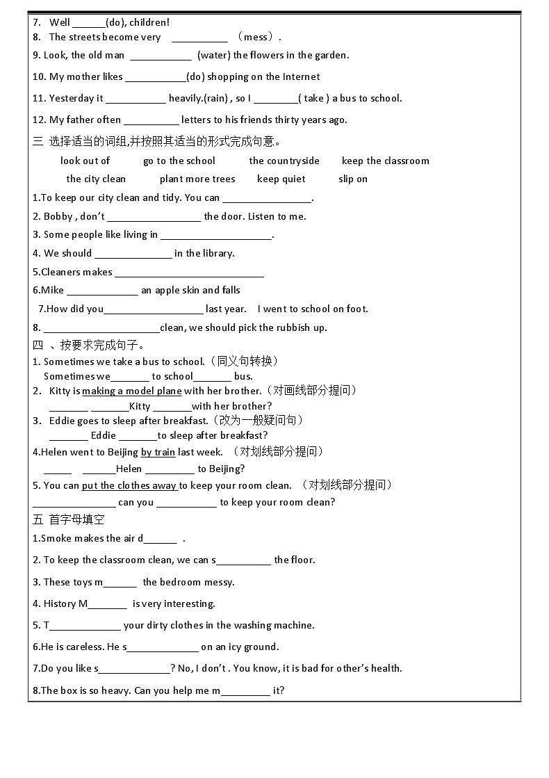 Unit 6 Keep our city clean 基础讲义与练习（无答案）第3页