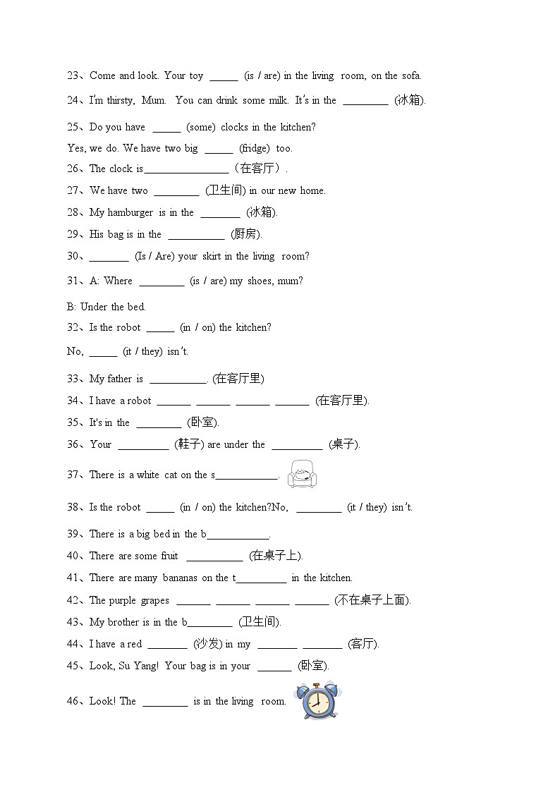 Unit 5 Our new home单元词汇提升专练（含答案）02