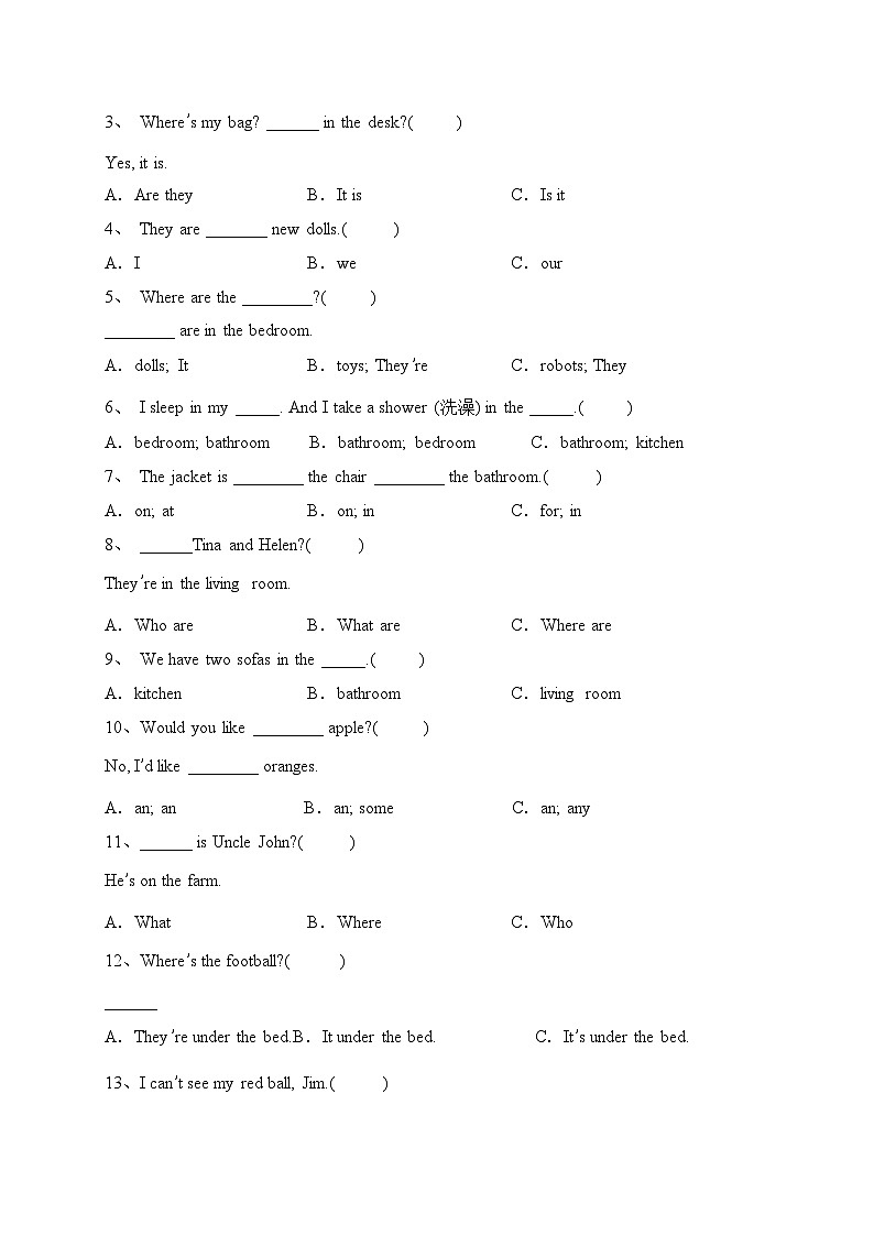 Unit 5 Our new home单元语法强化检查卷（含答案）02
