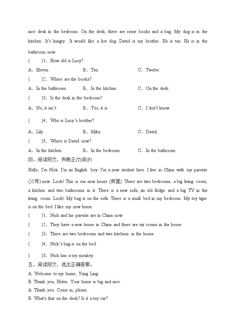 Unit 5 Our new home单元阅读强化专项卷（含答案）第2页