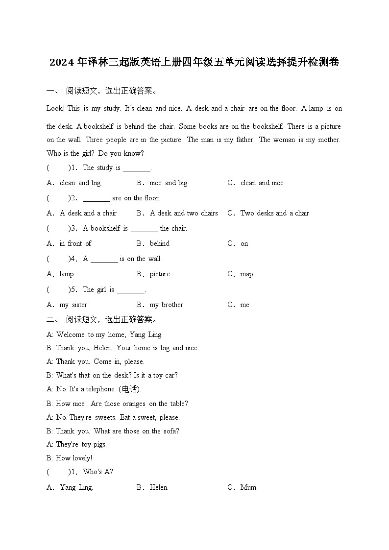 Unit 5 Our new home单元阅读选择提升检测卷（含答案）01