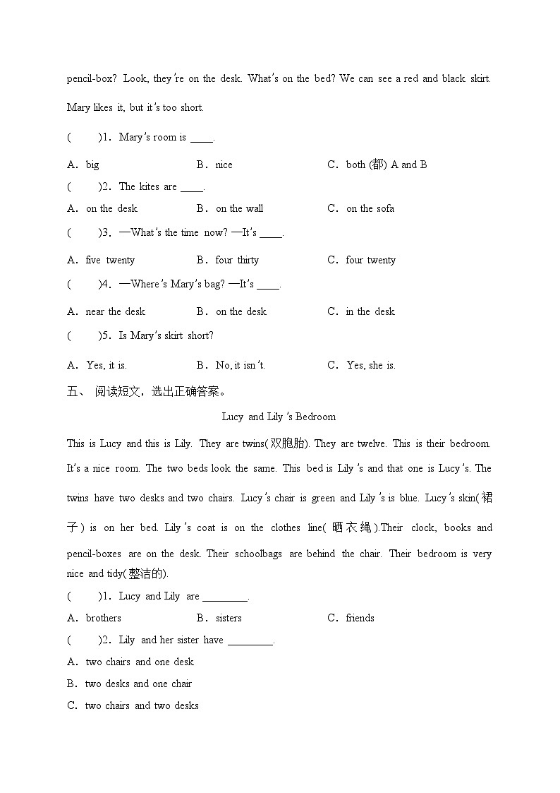 Unit 5 Our new home单元阅读选择提升检测卷（含答案）03