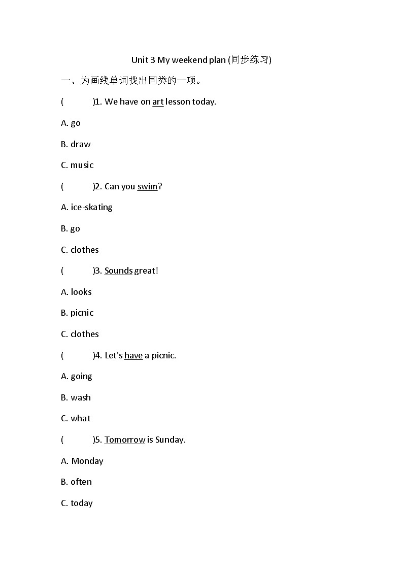 Unit 3 My weekend plan单元测试(含答案)第1页