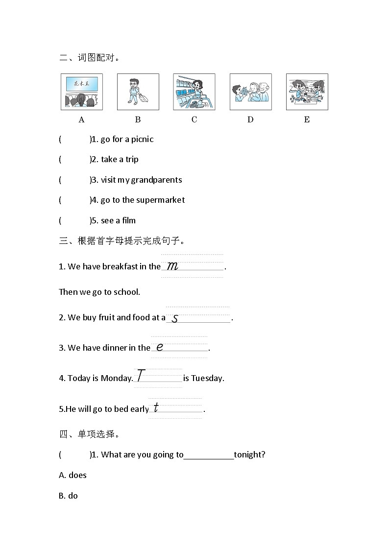 Unit 3 My weekend plan单元测试(含答案)第2页
