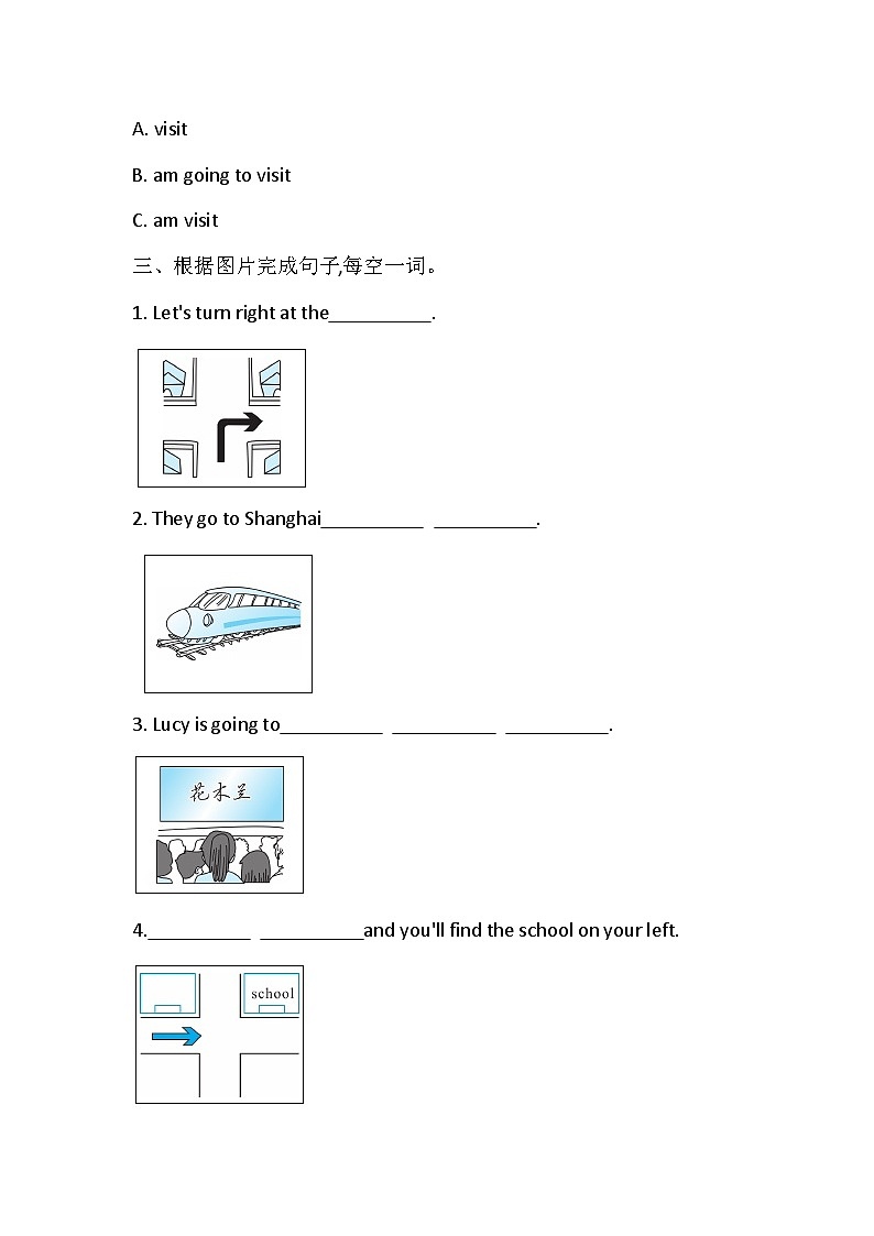 人教PEP版英语六年级上册 Recycle 1 同步练习（含答案）第2页