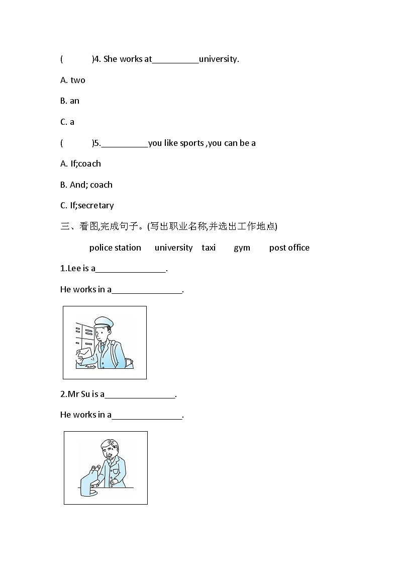 Unit 5 What does he do同步练习（含答案） (1)02