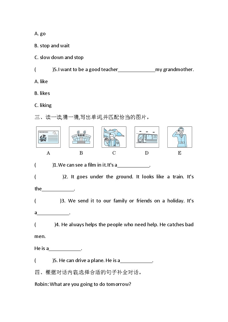 人教版(PEP) 英语六年级上册期末试题（含答案）02