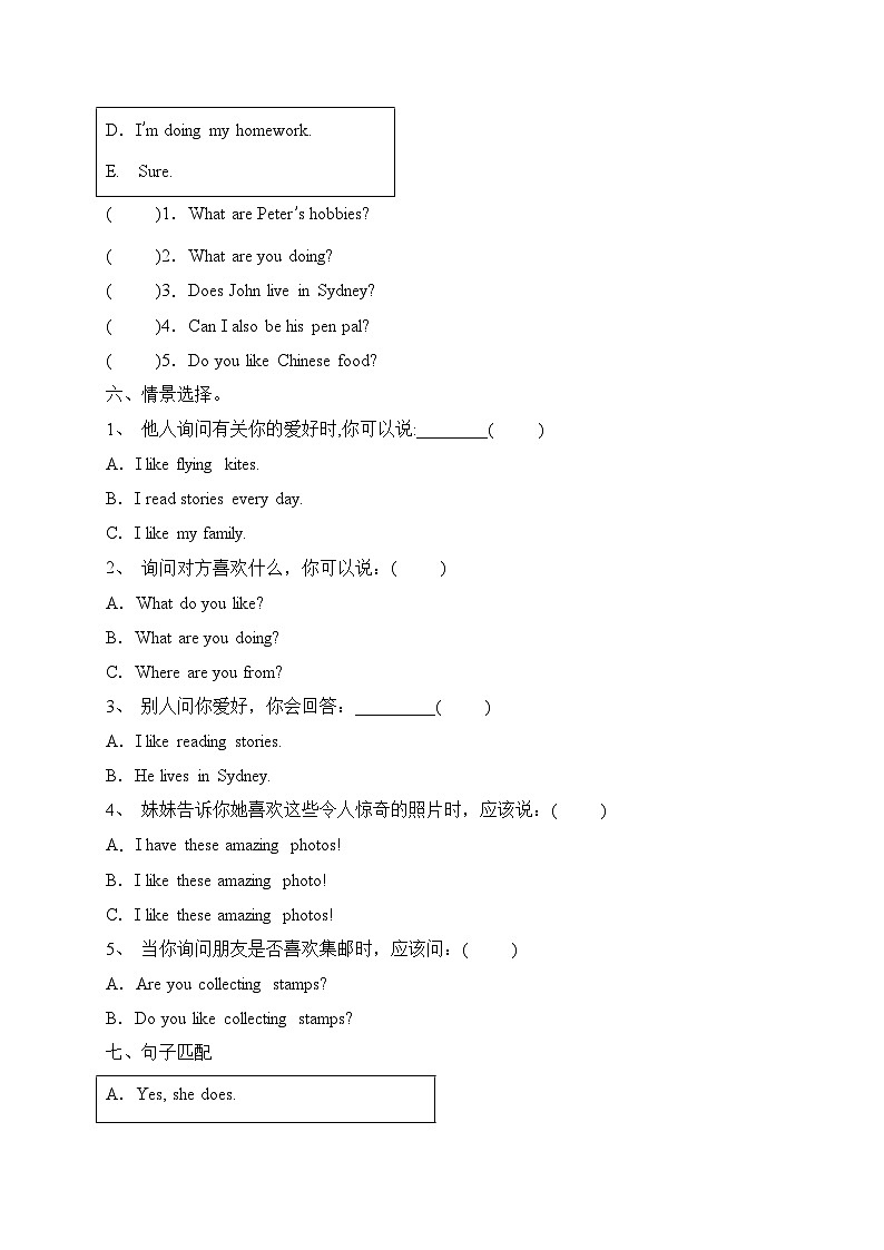 Unit 4 I have a pen pal句子专项卷（含答案）03