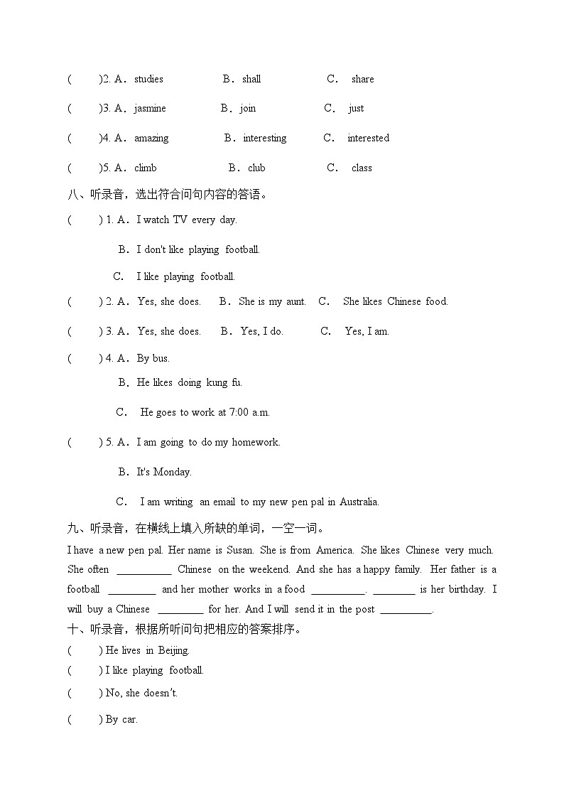 Unit 4 I have a pen pal听力专项卷（含听力原文及答案，无音频）03