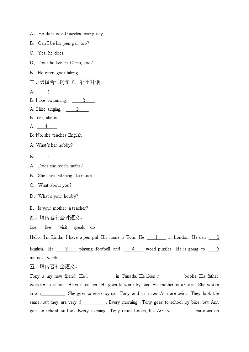 Unit 4 I have a pen pal补全对话专项卷（含答案）02