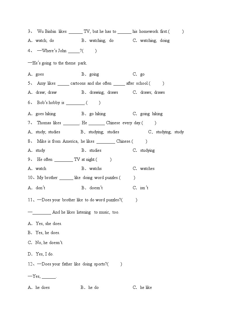 Unit 4 I have a pen pal语法专项卷（含答案）02