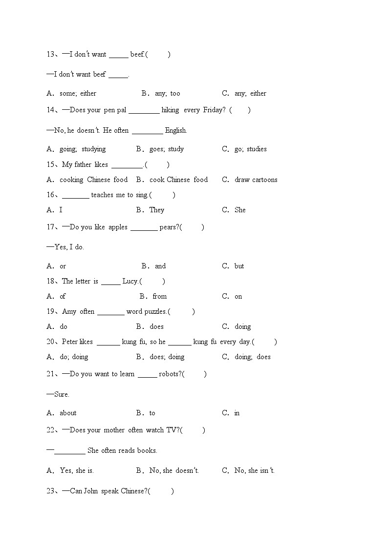 Unit 4 I have a pen pal语法专项卷（含答案）03