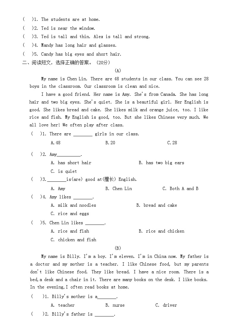 人教版PEP四年级英语上册期末专项练习专项(三)  阅读理解（含答案）02