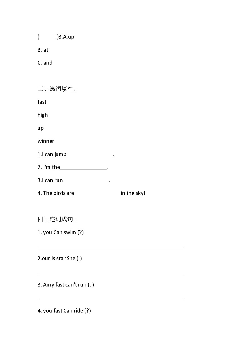 外研版（三起）四年级上册 Module 5  同步练习（含答案）02