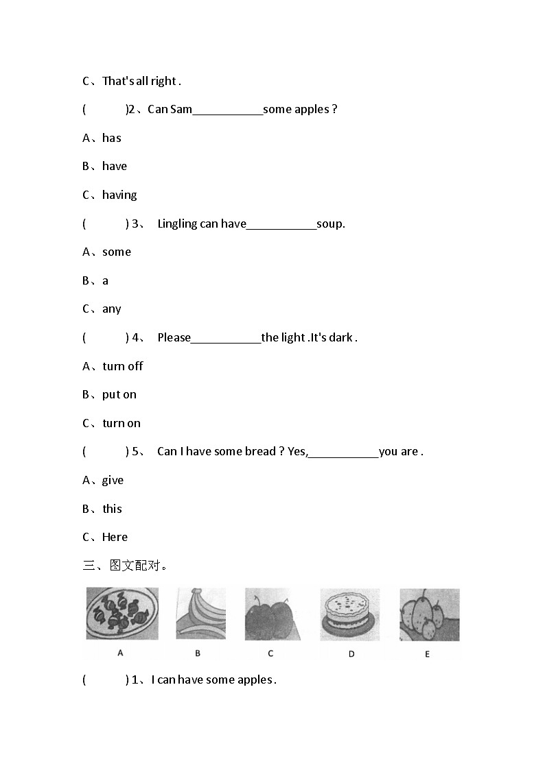 外研版（三起）英语四年级上册 Module 6 单元练习（含答案）02