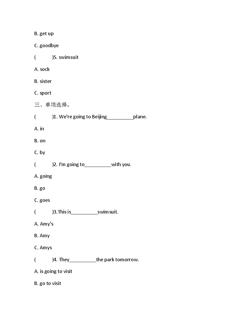 外研版（三起）_四年级上册Module 8单元卷（含答案）第2页