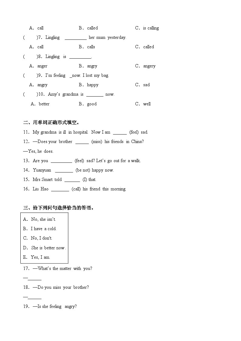Module 9 Unit 1 Are you feel bored_语法复习+巩固练习（含答案）03