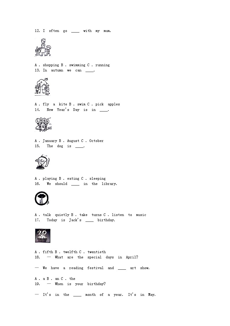 [英语][期末]浙江省温州市瓯海区2023-2024学年五年级下学期英语期末学业品质调研(6月)试卷02