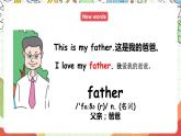 冀教版（三起點(diǎn)）英語五上Unit 1 My Family Lesson 1 Li Ming's Big Family 課件+教案
