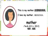 冀教版（三起點(diǎn)）英語五上Unit 1 My Family Lesson 1 Li Ming's Big Family 課件+教案