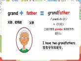 冀教版（三起點(diǎn)）英語五上Unit 1 My Family Lesson 1 Li Ming's Big Family 課件+教案