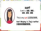 冀教版（三起点）英语五上Unit 1 My Family Lesson 2  What Do They Look Like？ 课件+教案