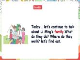 冀教版（三起点）英语五上 Unit1 My Family Lesson 3 What Do They Do？课件+教案