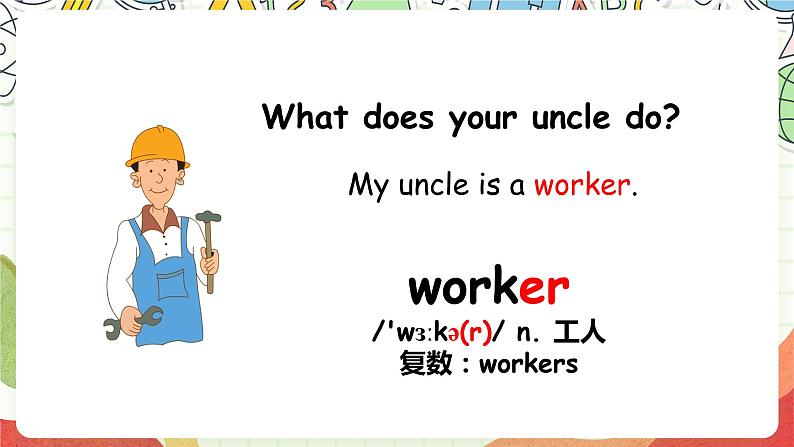 冀教版（三起点）英语五上 Unit1 My Family Lesson 3 What Do They Do？课件+教案06