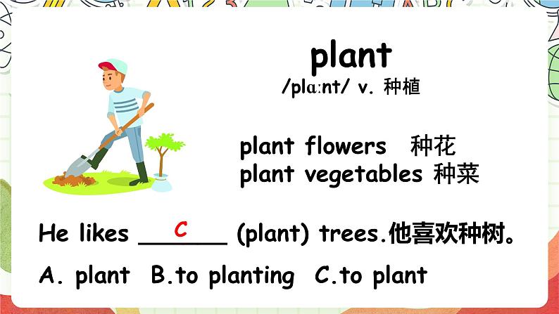 冀教版（三起点）英语五上Unit1  My Family Lesson 4 What Do They Like to Do课件＋素材07