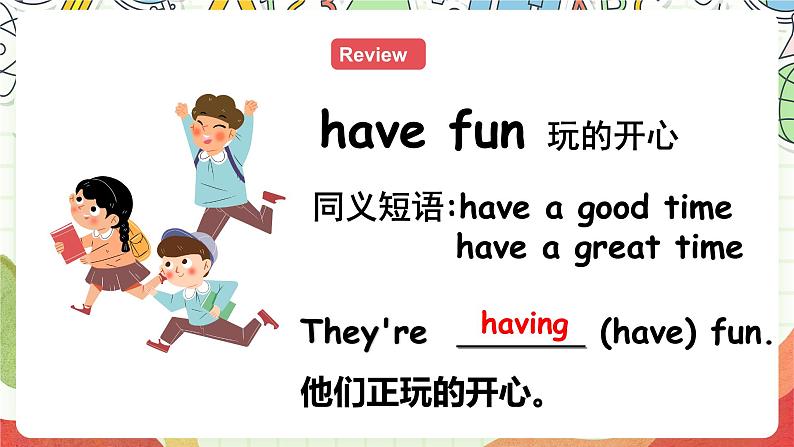 冀教版（三起点）英语五上Unit1  My Family Lesson 5 Having Fun Together课件+素材05