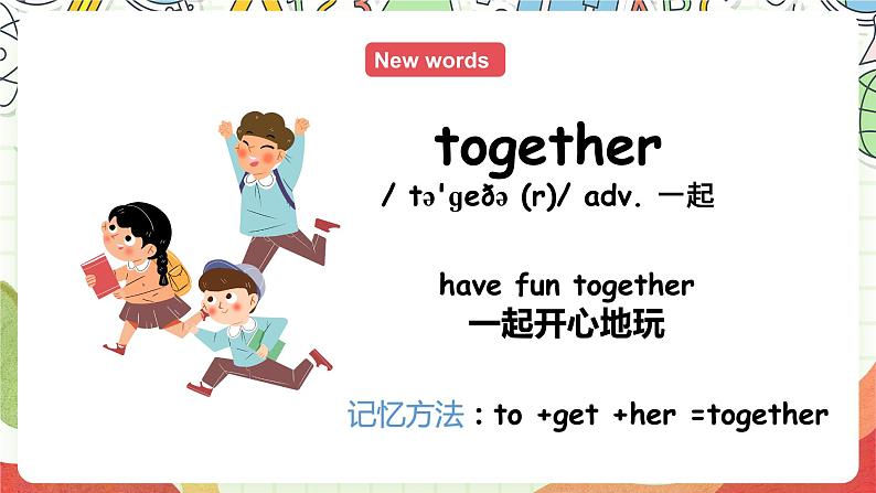 冀教版（三起点）英语五上Unit1  My Family Lesson 5 Having Fun Together课件+素材06