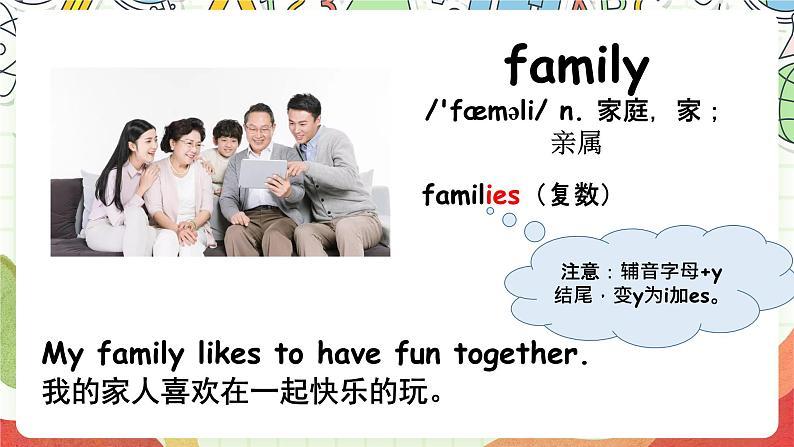 冀教版（三起点）英语五上Unit1  My Family Lesson 5 Having Fun Together课件+素材07