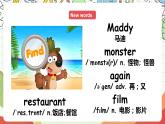 冀教版（三起点）英语五上Unit1  My Family Lesson 6 Maddy's Family课件＋素材