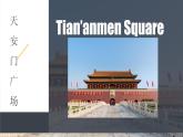 冀教版（三起點(diǎn)）英語(yǔ)五上Unit2  My Country and English-speaking Countries Leaaon 7 China課件＋素材
