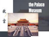 冀教版（三起點(diǎn)）英語(yǔ)五上Unit2  My Country and English-speaking Countries Leaaon 7 China課件＋素材